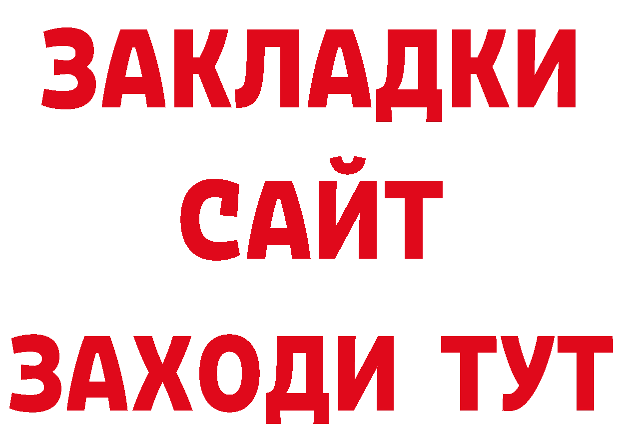 Альфа ПВП СК КРИС как зайти дарк нет hydra Алагир